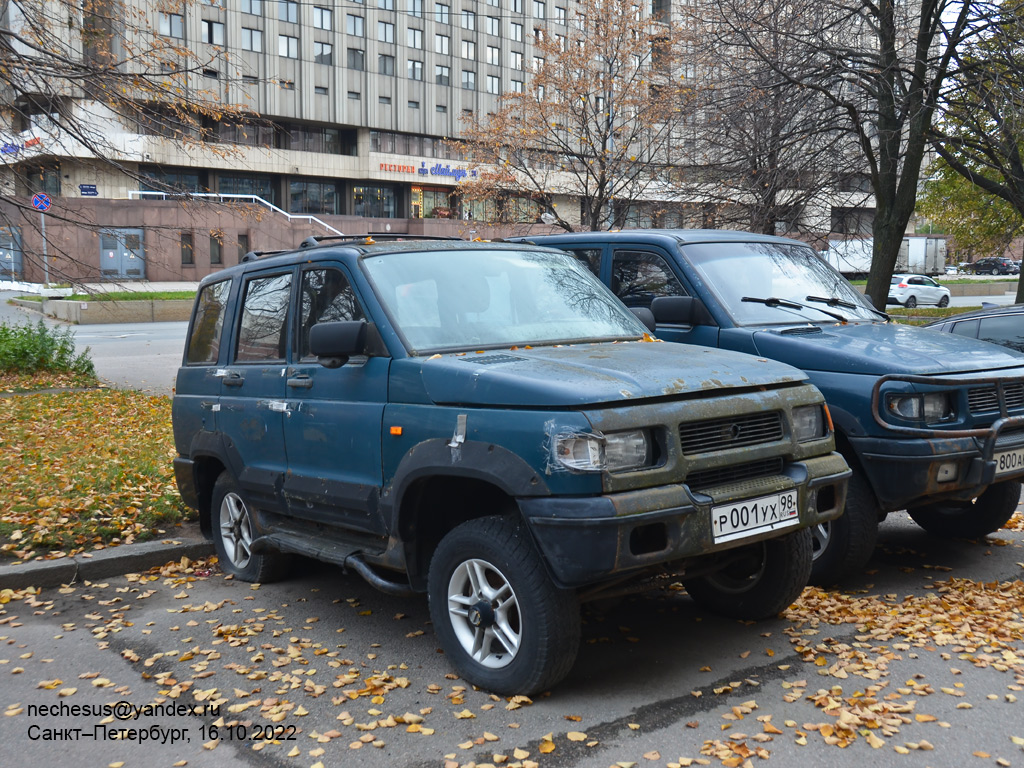 Санкт-Петербург, № Р 001 УХ 98 — УАЗ-31604 '97-03