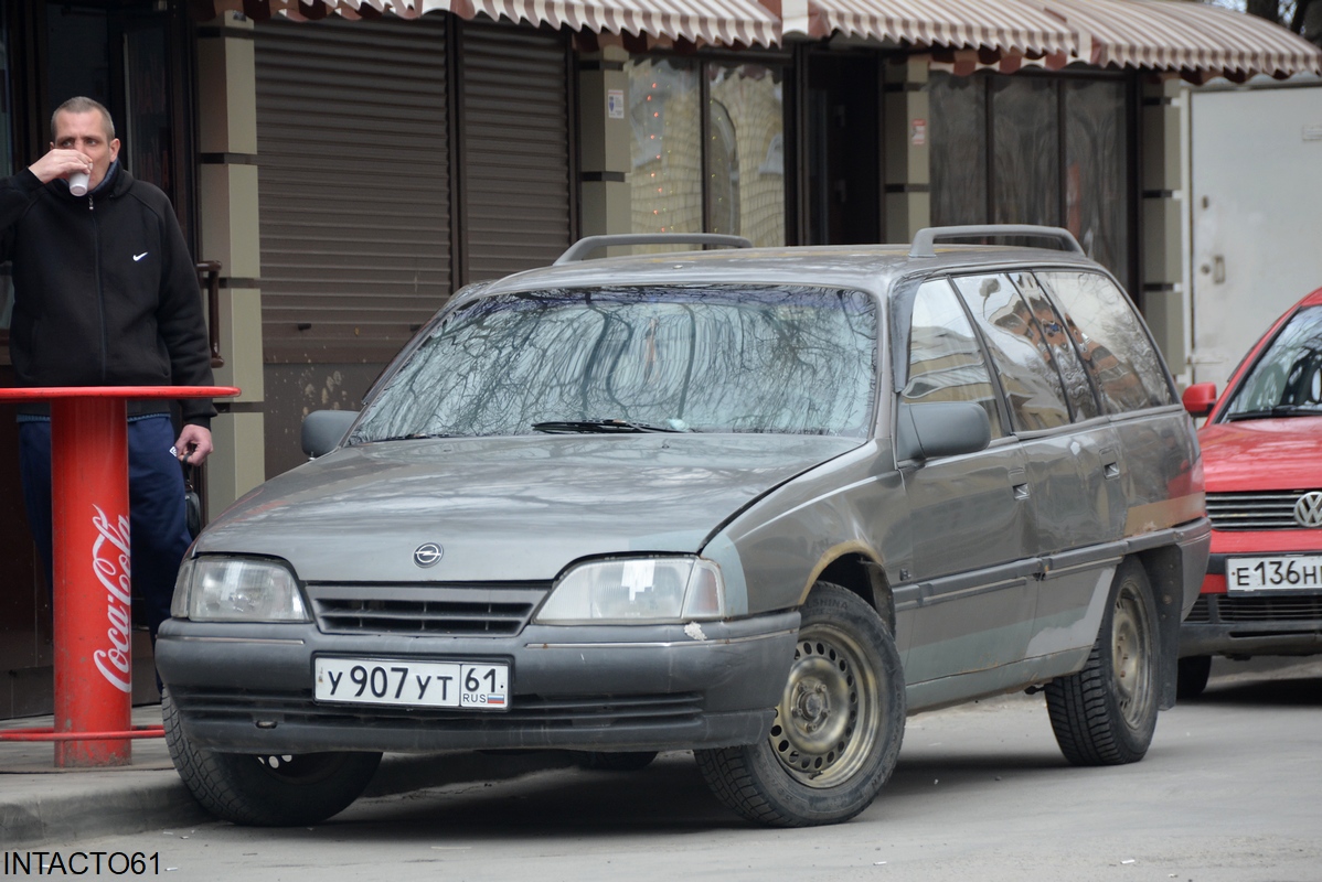 Ростовская область, № У 907 УТ 61 — Opel Omega (A) '86-94