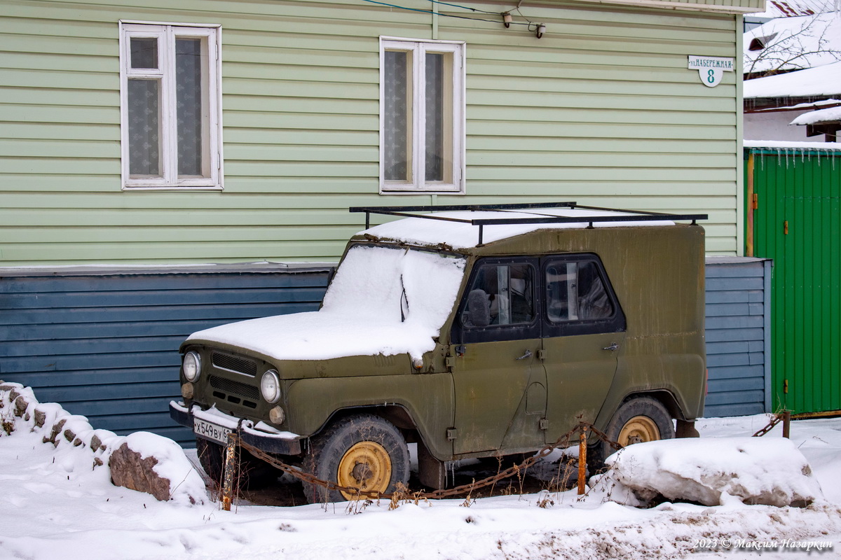 Рязанская область, № Х 549 ВУ 62 — УАЗ-469 '72-85