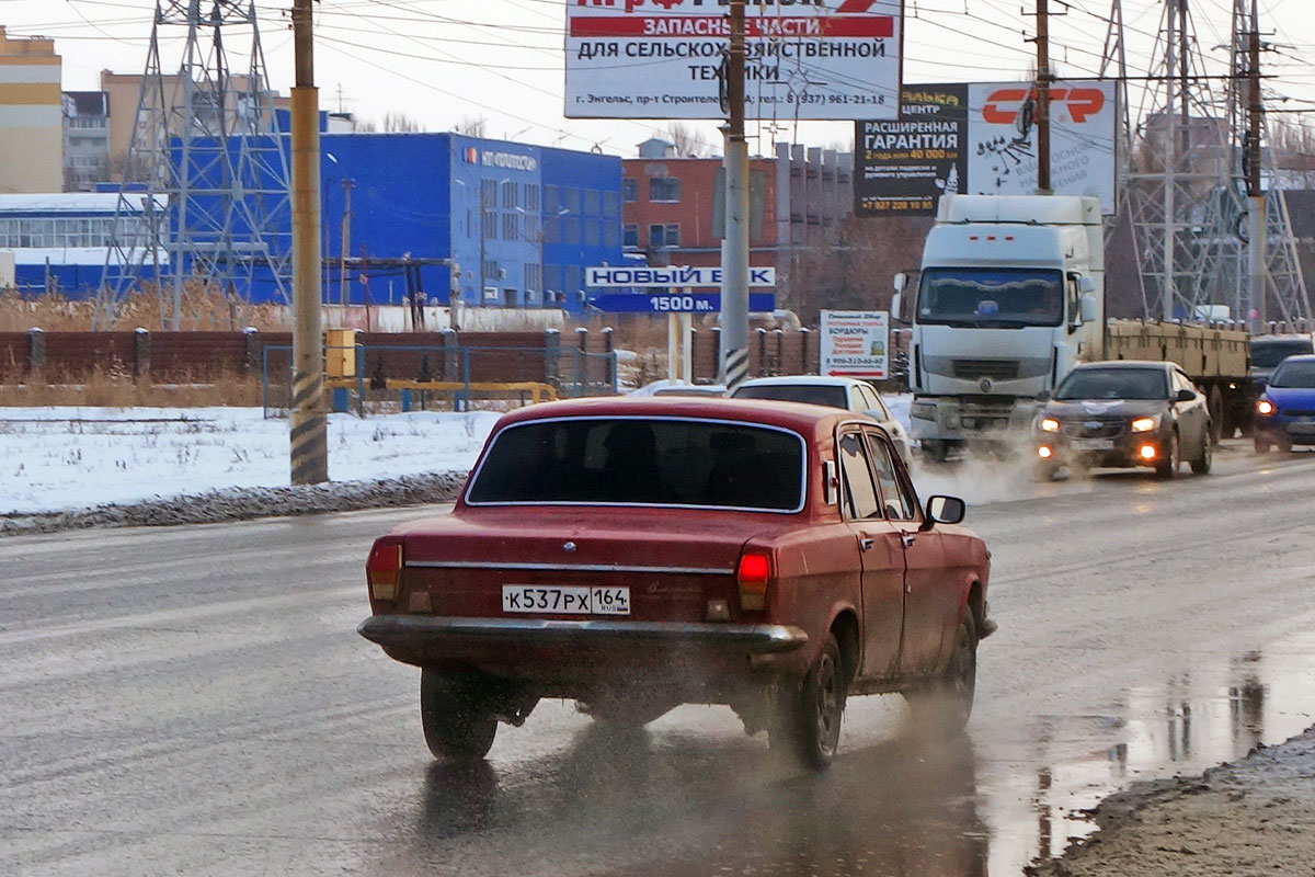 Саратовская область, № К 537 РХ 164 — ГАЗ-24 Волга '68-86