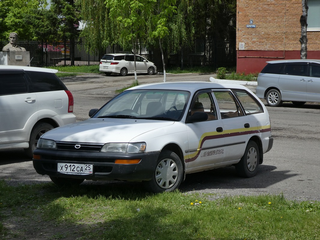 Приморский край, № Х 912 СА 25 — Toyota Corolla (E100) '91-02