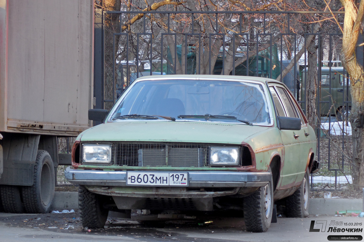 Москва, № В 603 МН 197 — Audi 100 (C2) '76-83