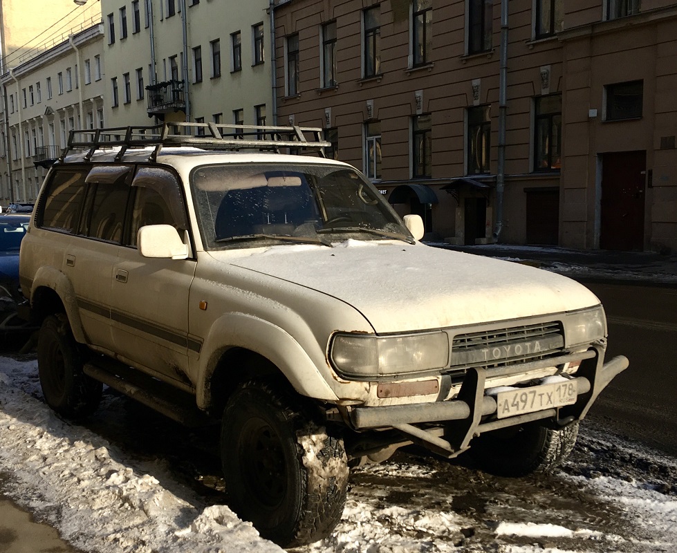Санкт-Петербург, № А 497 ТХ 178 — Toyota Land Cruiser 80 (J80) '89-97