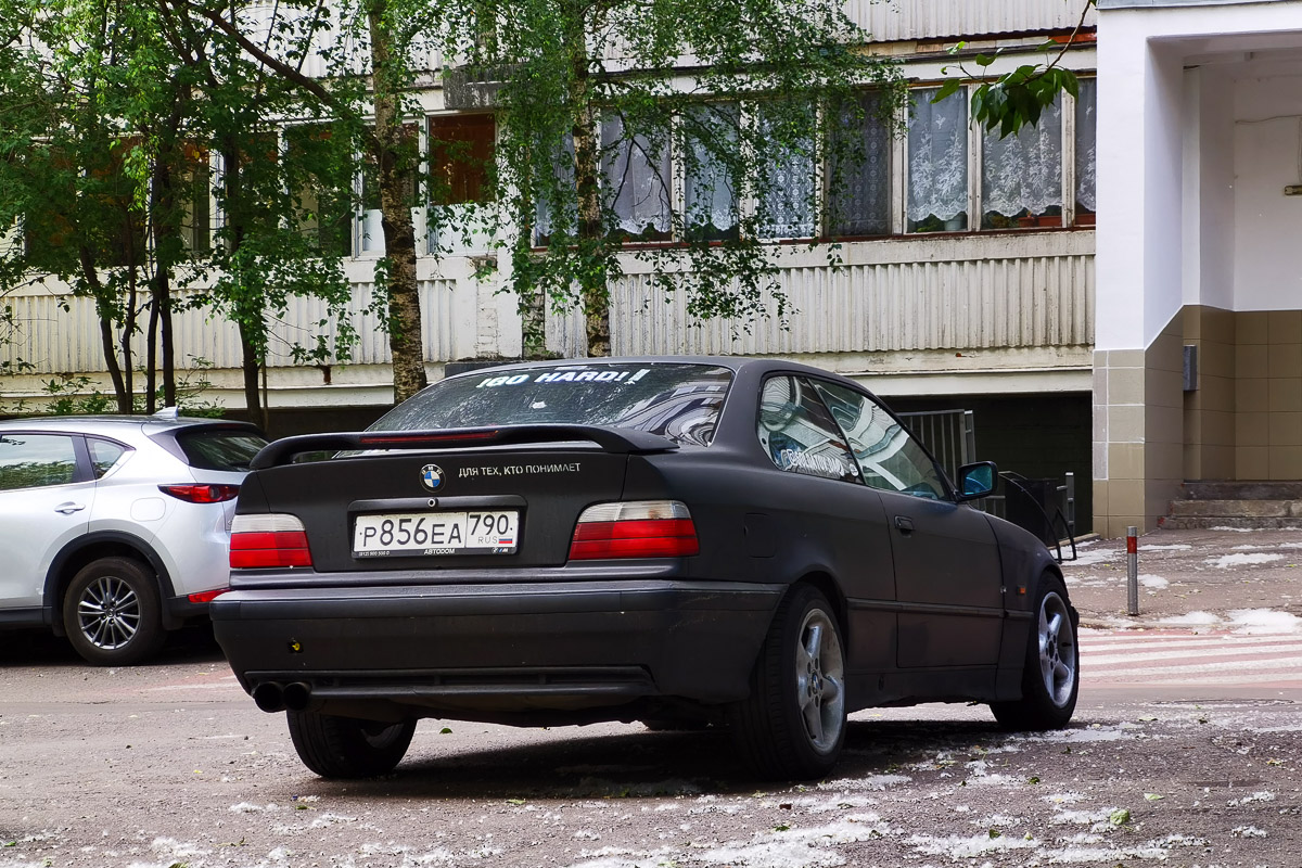 Московская область, № Р 856 ЕА 790 — BMW 3 Series (E36) '90-00
