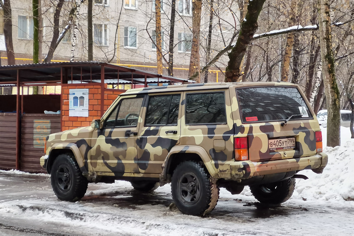 Москва, № В 405 УТ 799 — Jeep Cherokee (XJ) '84-01