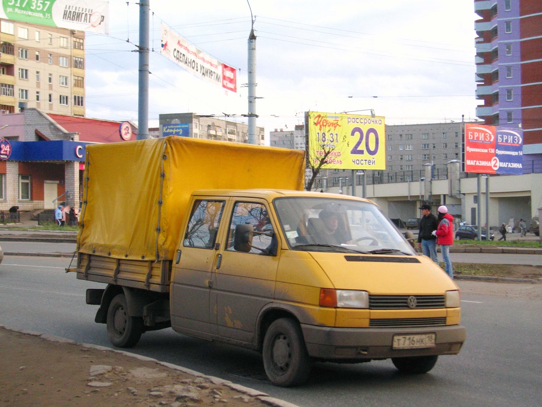 Удмуртия, № Т 716 НК 18 — Volkswagen Typ 2 (T4) '90-03