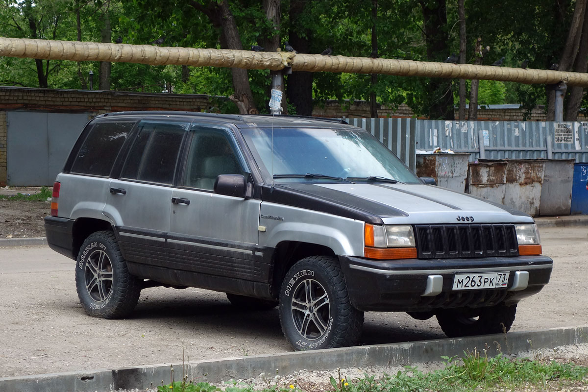 Саратовская область, № М 263 РК 73 — Jeep Grand Cherokee (ZJ) '92-98