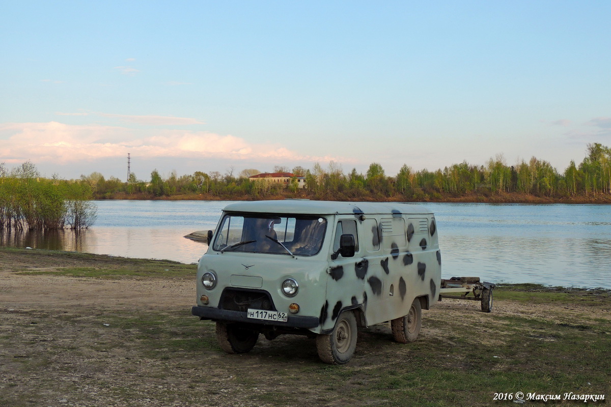 Рязанская область, № Н 117 НС 62 — УАЗ-3741 '85–03