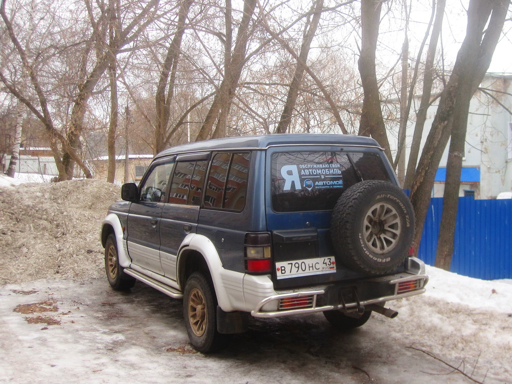 Кировская область, № В 790 НС 43 — Mitsubishi Pajero (2G) '91-97