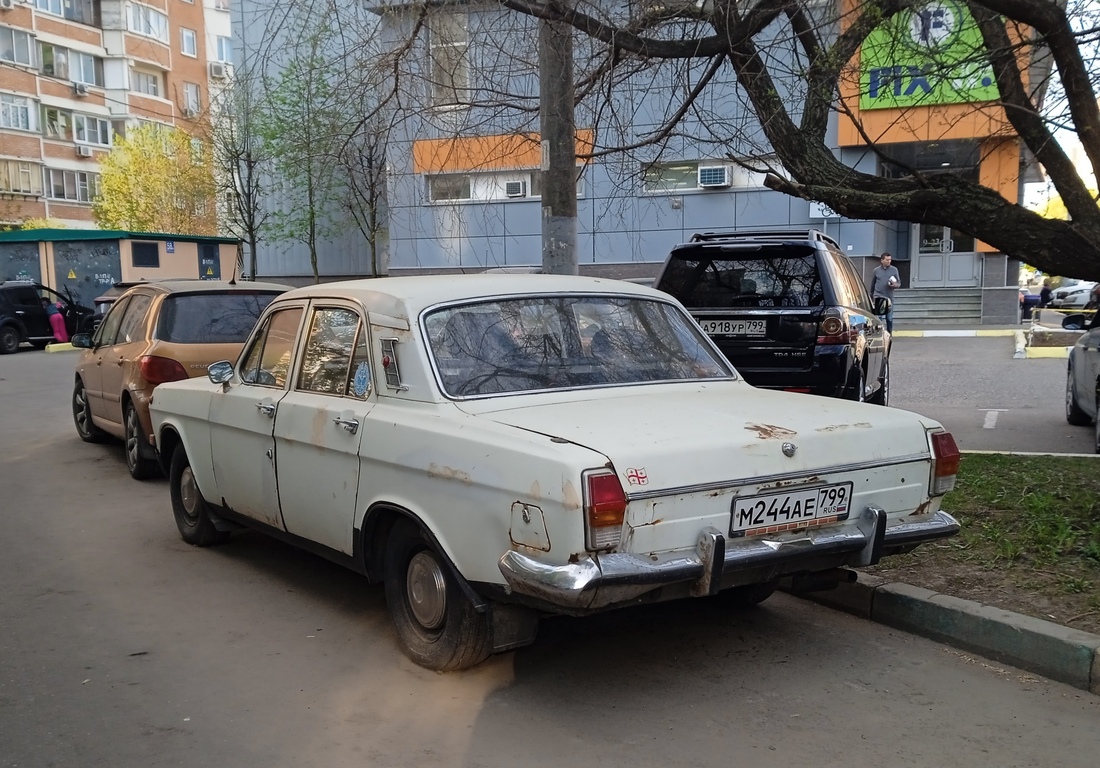 Москва, № М 244 АЕ 799 — ГАЗ-24 Волга '68-86