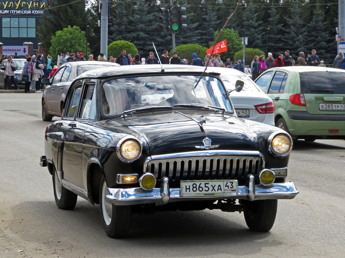Кировская область, № Н 865 ХА 43 — ГАЗ-21 Волга (общая модель)