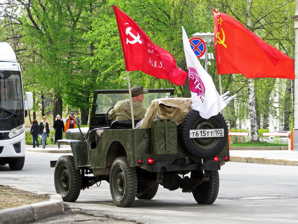 Кировская область, № Т 615 ТТ 102 — Willys MB '41-45