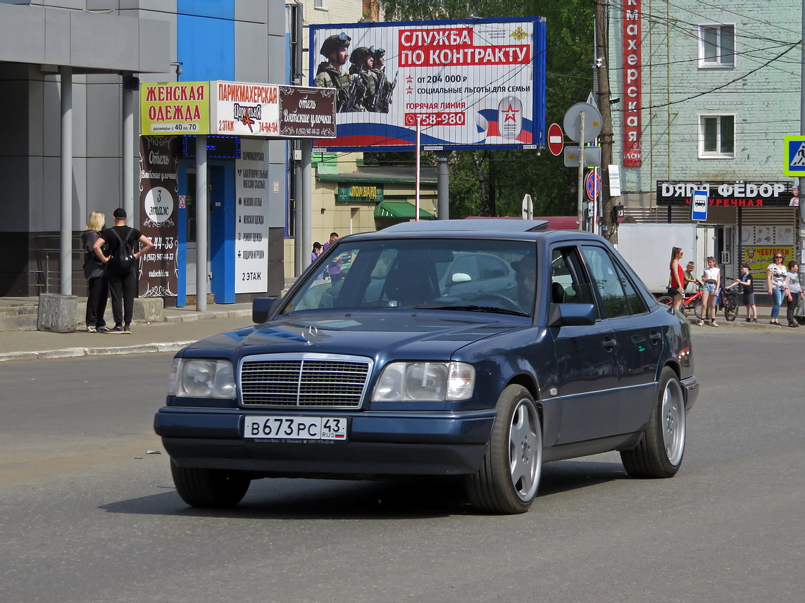 Кировская область, № В 673 РС 43 — Mercedes-Benz (W124) '84-96