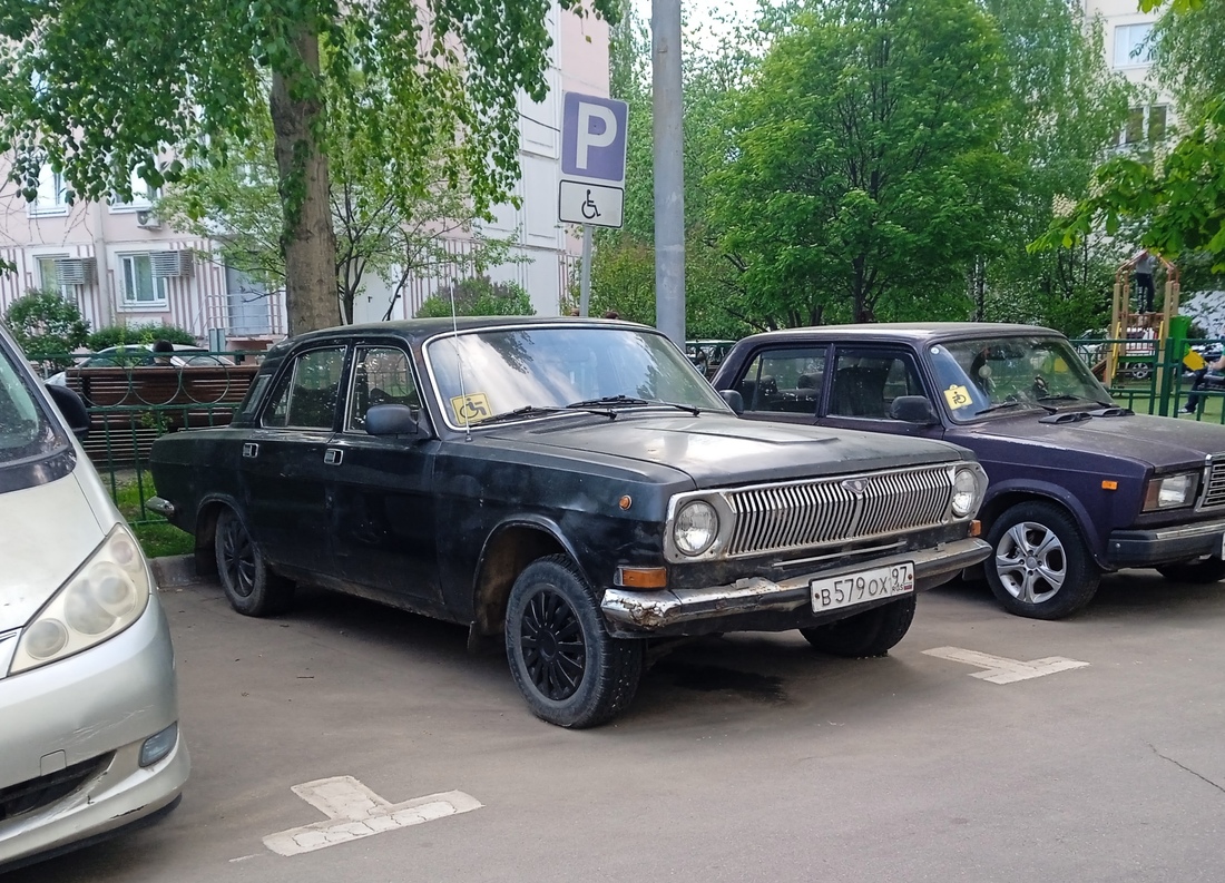 Москва, № В 579 ОХ 97 — ГАЗ-24-10 Волга '85-92