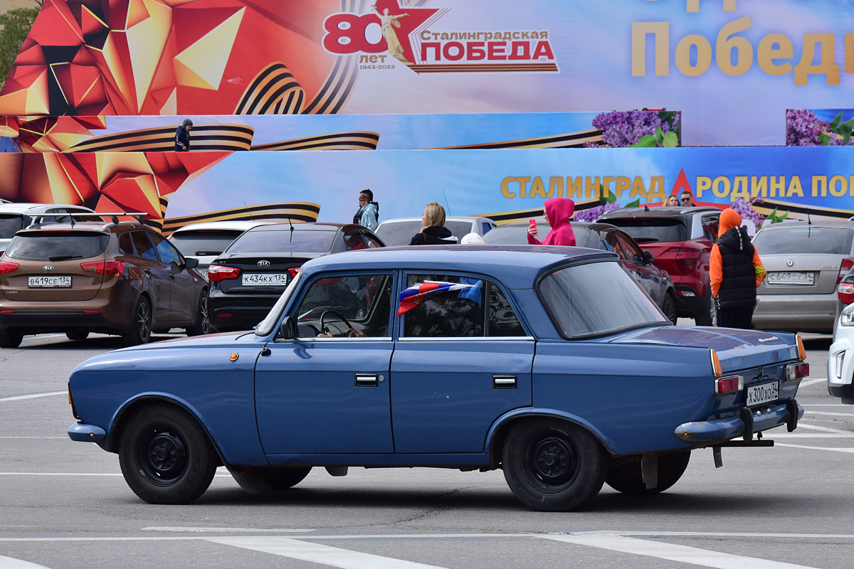 Волгоградская область, № Х 300 ХО 34 — Москвич-412ИЭ-029 (Иж) '82-97; Волгоградская область — Ретропарад 9 мая 2023