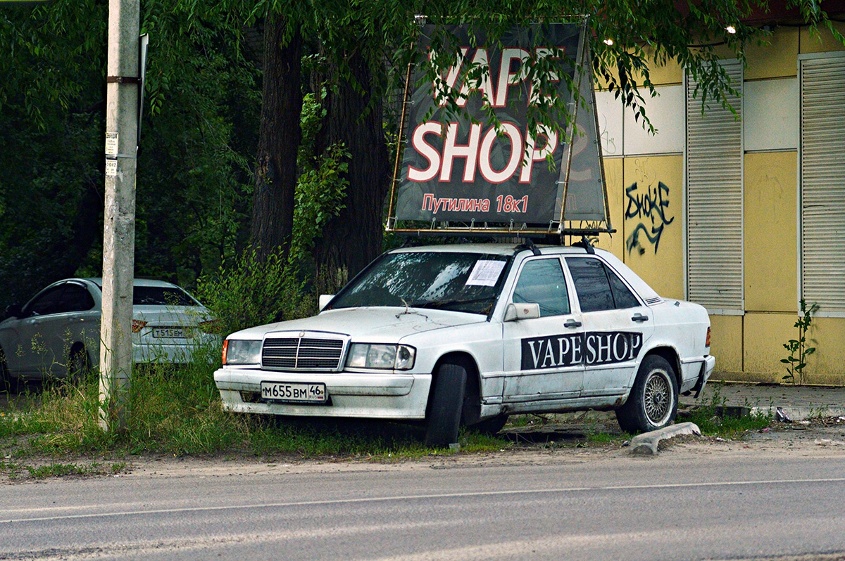 Курская область, № М 655 ВМ 46 — Mercedes-Benz (W201) '82-93