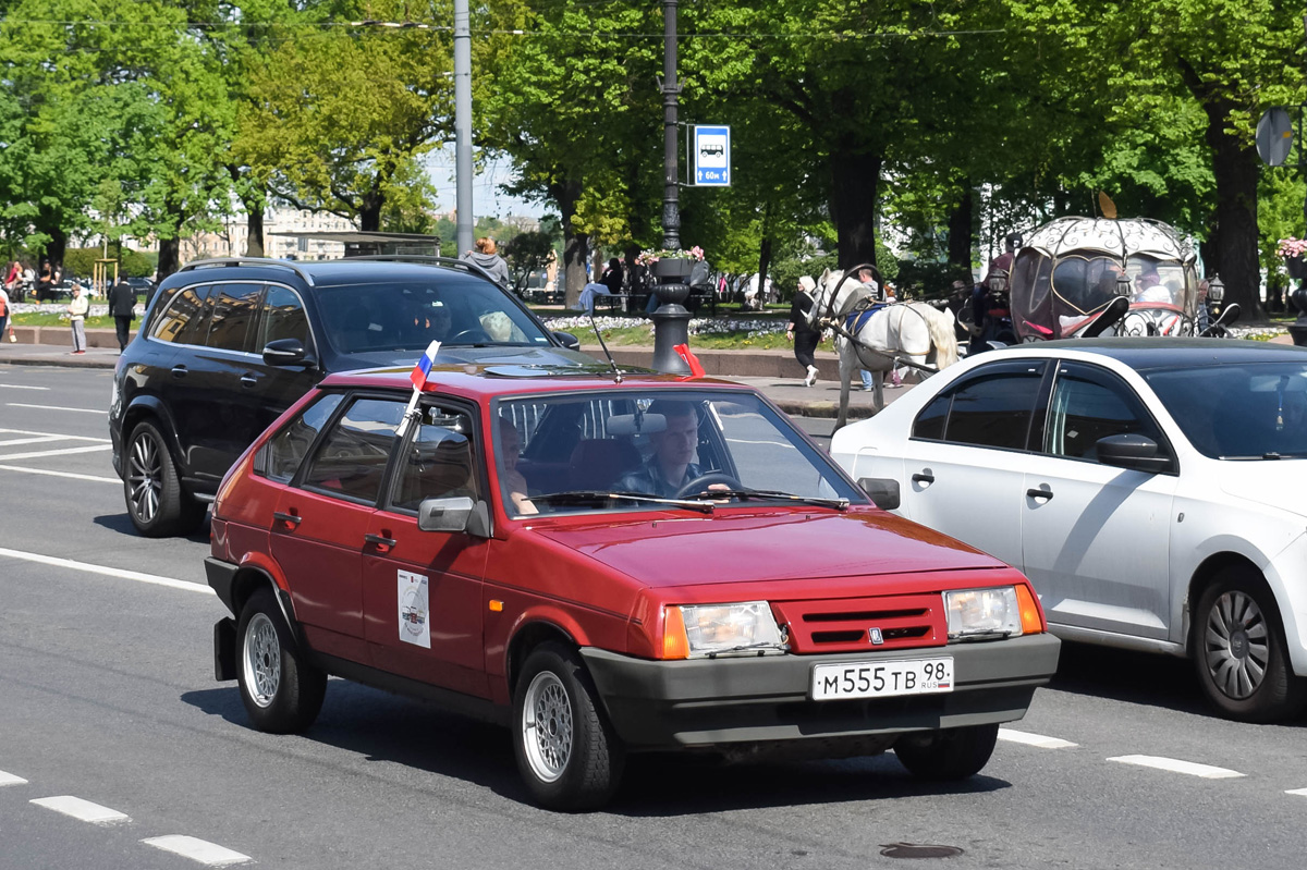 Санкт-Петербург, № М 555 ТВ 98 — ВАЗ-2109 '87-93; Санкт-Петербург — Международный транспортный фестиваль "SPb TransportFest 2023"