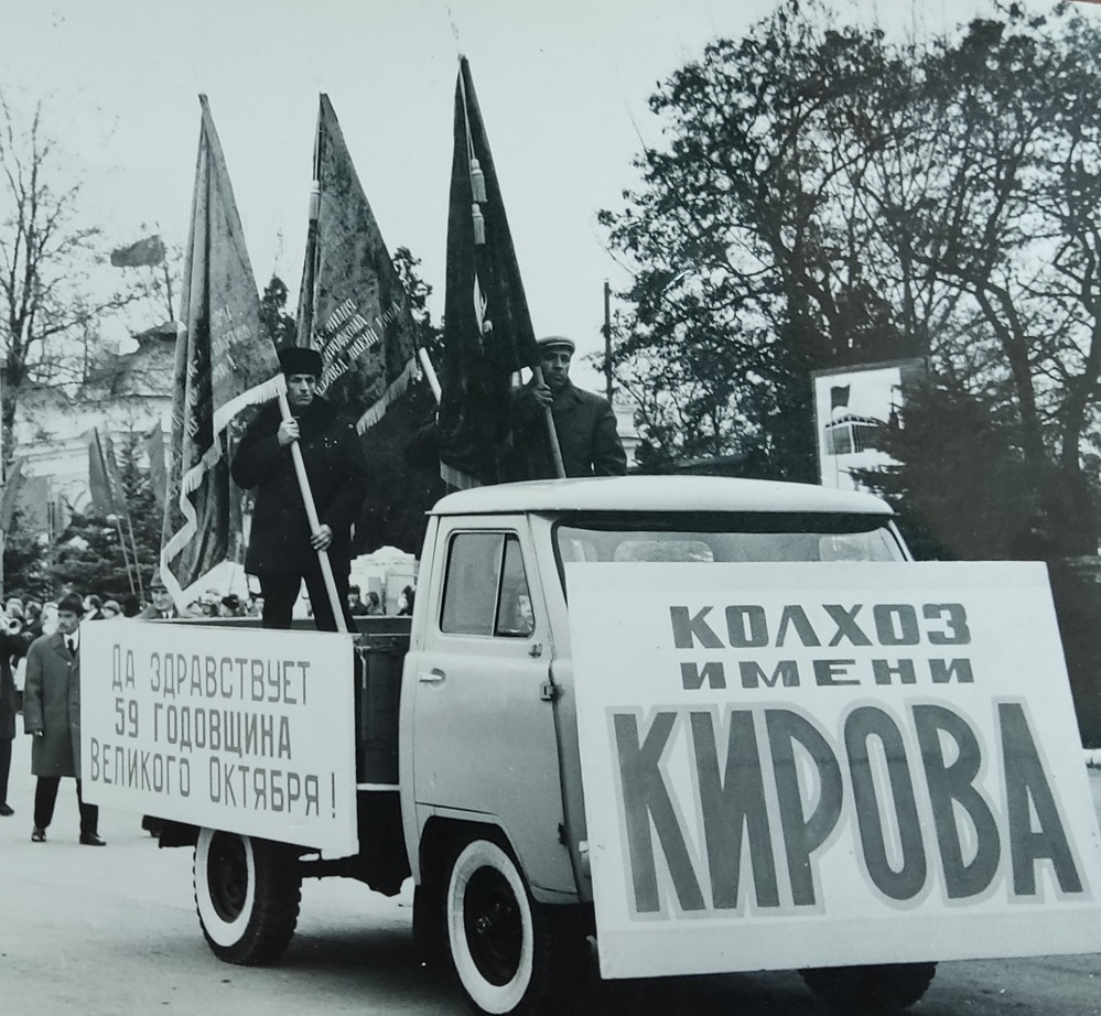 Краснодарский край — Исторические фотографии