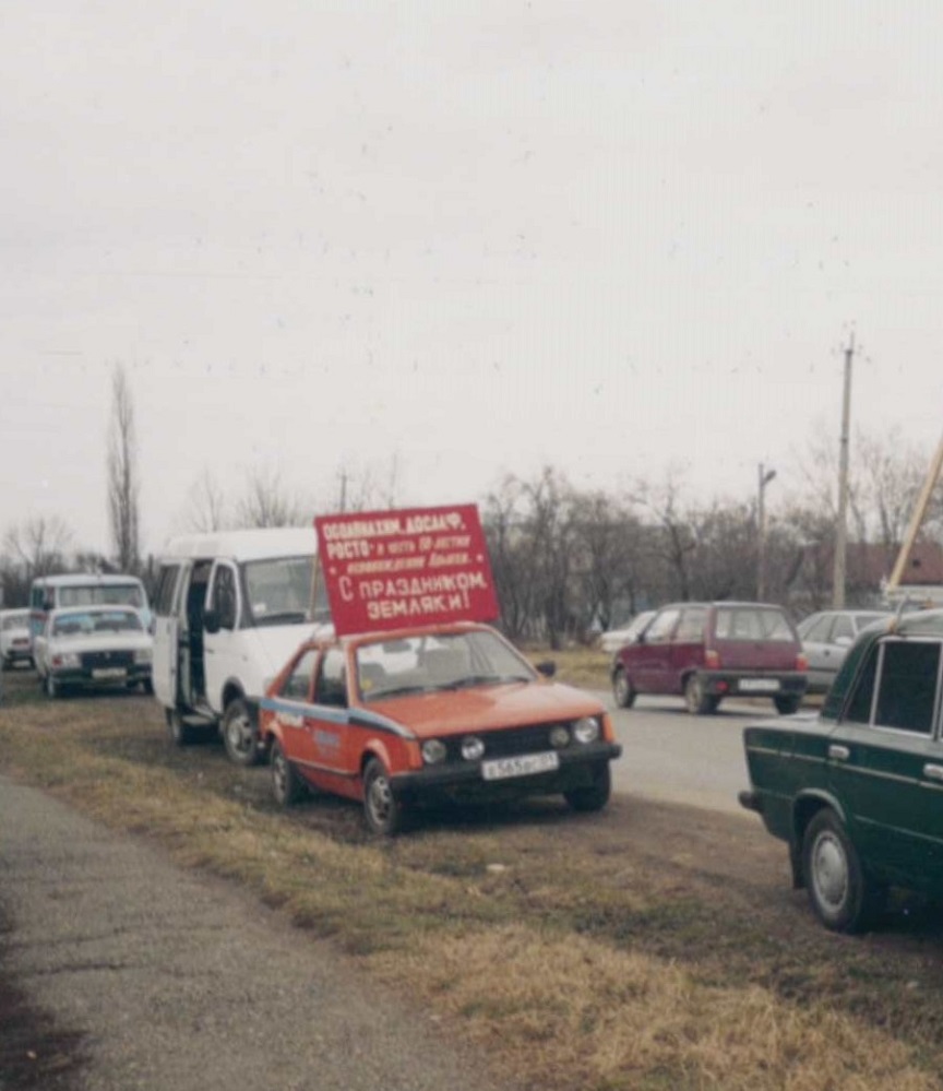 Адыгея, № Е 565 ВС 01 — Opel Kadett (D) '79-84; Адыгея — Исторические фотографии