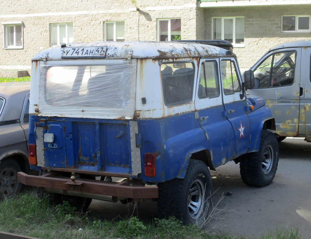 Ленинградская область, № У 741 АН 47 — УАЗ-3151 '85-03