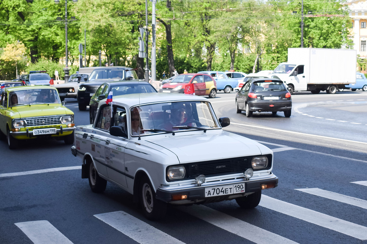 Московская область, № А 704 ЕТ 190 — Москвич-2140-117 (2140SL) '80-88; Санкт-Петербург — Международный транспортный фестиваль "SPb TransportFest 2023"