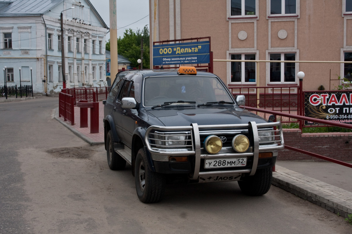 Нижегородская область, № У 288 ММ 52 — Toyota Hilux Surf (N120/N130) '89-95