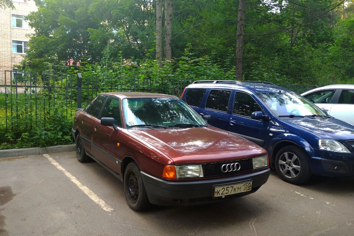 Московская область, № К 257 КМ 150 — Audi 80 (B3) '86-91