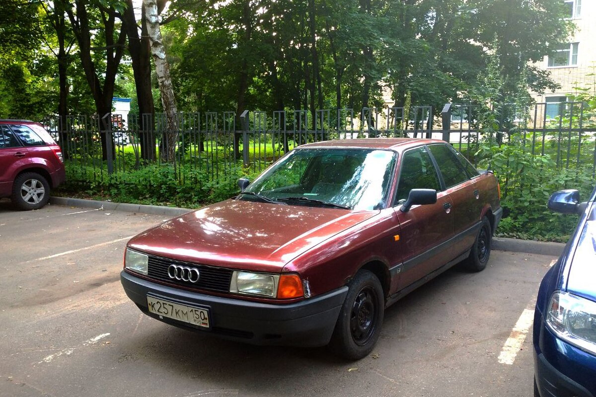 Московская область, № К 257 КМ 150 — Audi 80 (B3) '86-91