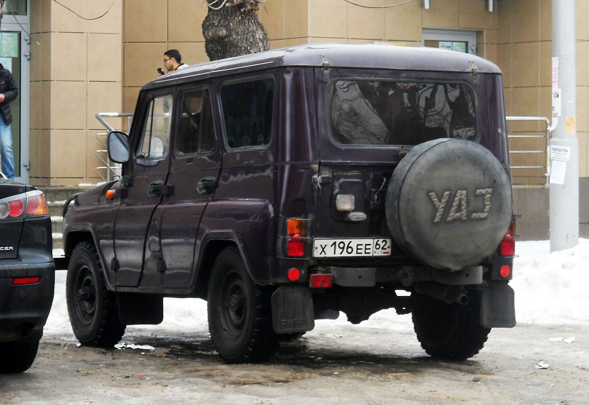 Рязанская область, № Х 196 ЕЕ 62 — УАЗ-3151 '85-03