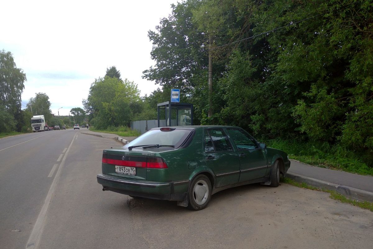 Московская область, № Т 893 ОВ 90 — Saab 9000 '84-98