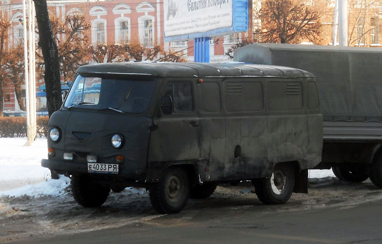 Рязанская область, № Е 4033 РЯ — УАЗ-3741 '85–03