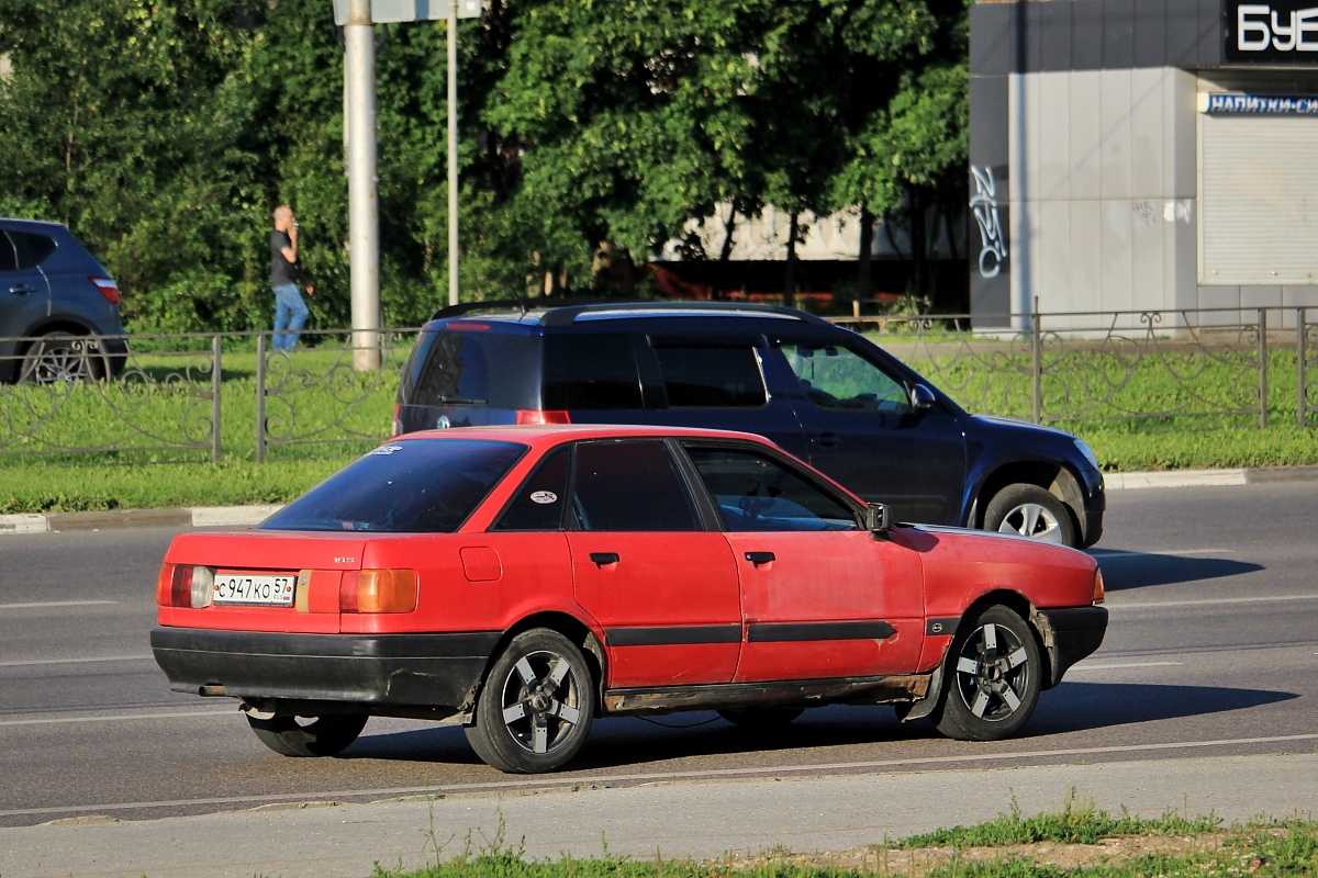 Орловская область, № С 947 КО 57 — Audi 80 (B3) '86-91