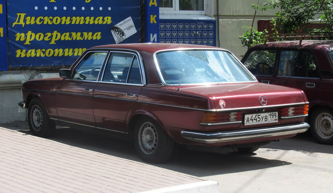 Москва, № А 445 УВ 199 — Mercedes-Benz (W123) '76-86