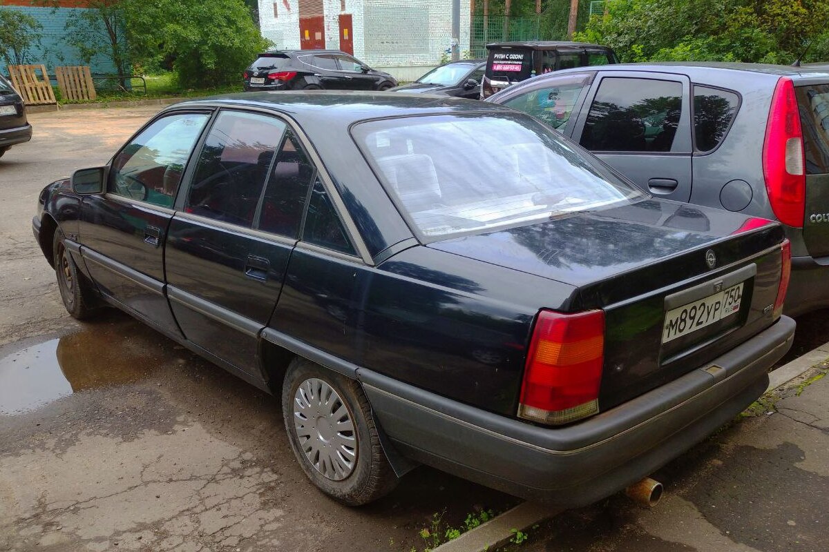 Московская область, № М 892 УР 750 — Opel Omega (A) '86–94