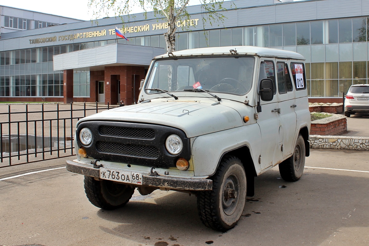 Тамбовская область, № К 763 ОА 68 — УАЗ-3151 '85-03; Тамбовская область — Ралли "Победа" 2015