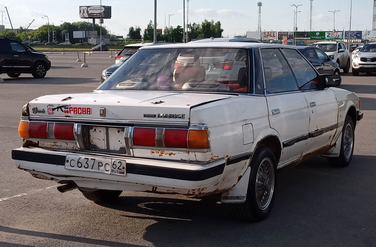 Рязанская область, № С 637 РС 62 — Toyota Mark II (X70) '84-88
