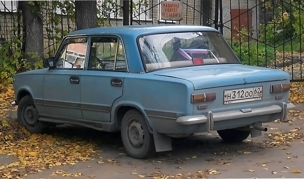 Рязанская область, № Н 312 ОО 62 — ВАЗ-2101 '70-83