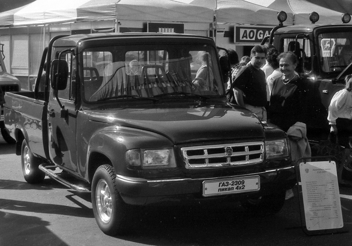 Нижегородская область, № (52) Б/Н 0046 — ГАЗ (общая модель); Москва — Московский автосалон 1995