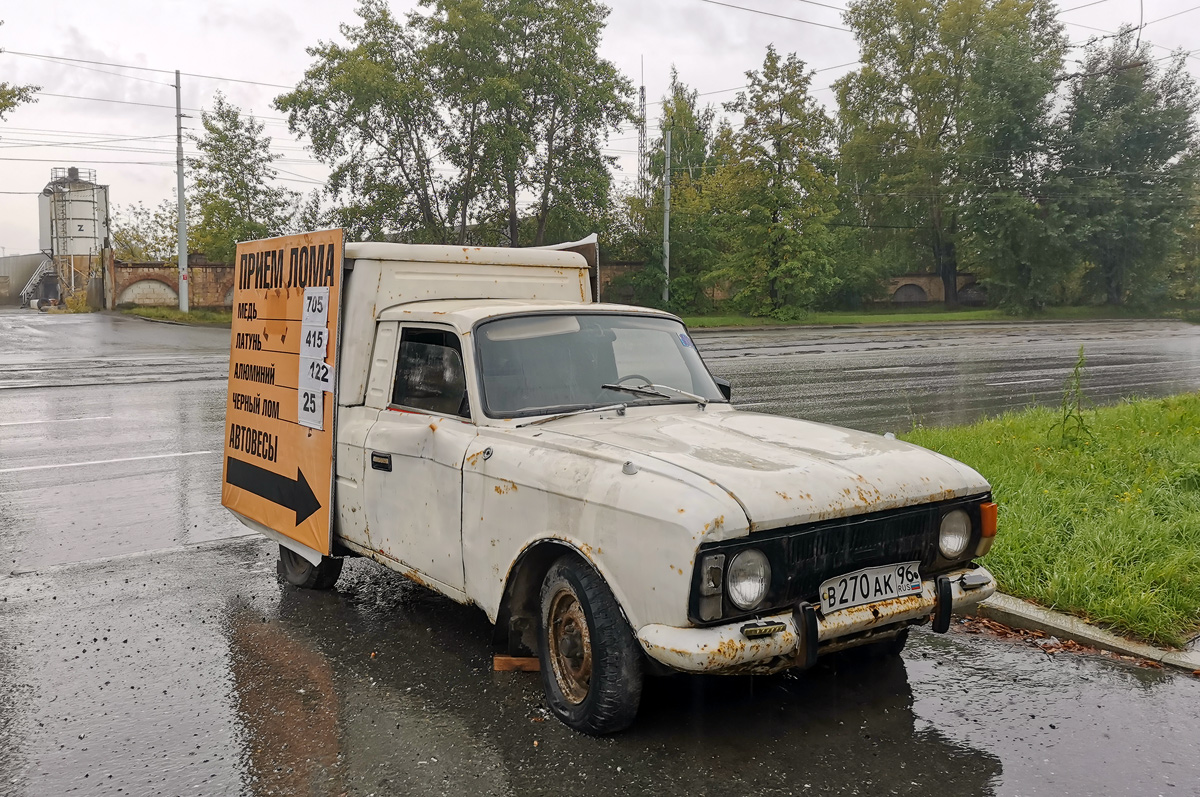 Свердловская область, № В 270 АК 96 — Иж-27156 '88-01