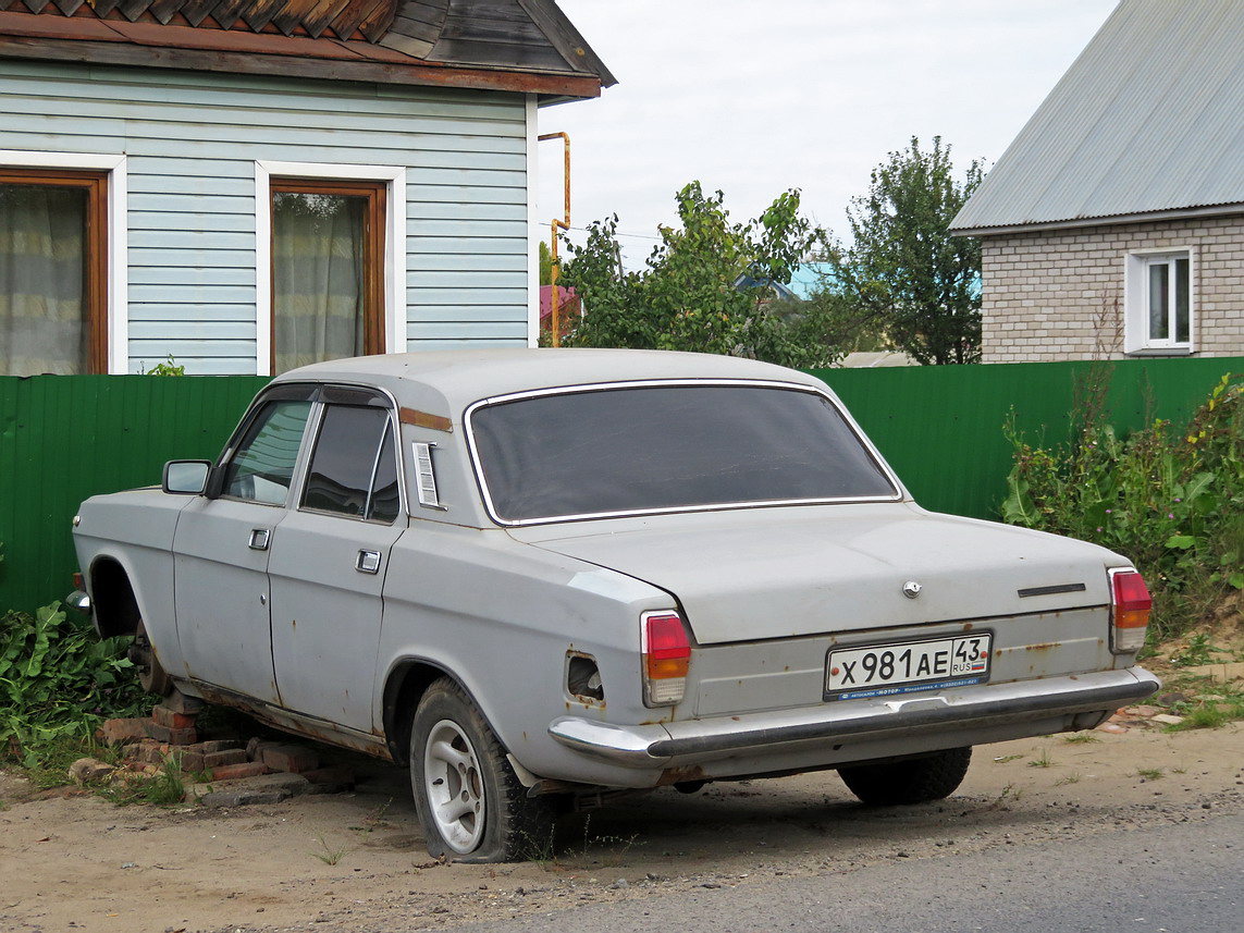 Кировская область, № Х 981 АЕ 43 — ГАЗ-24-10 Волга '85-92