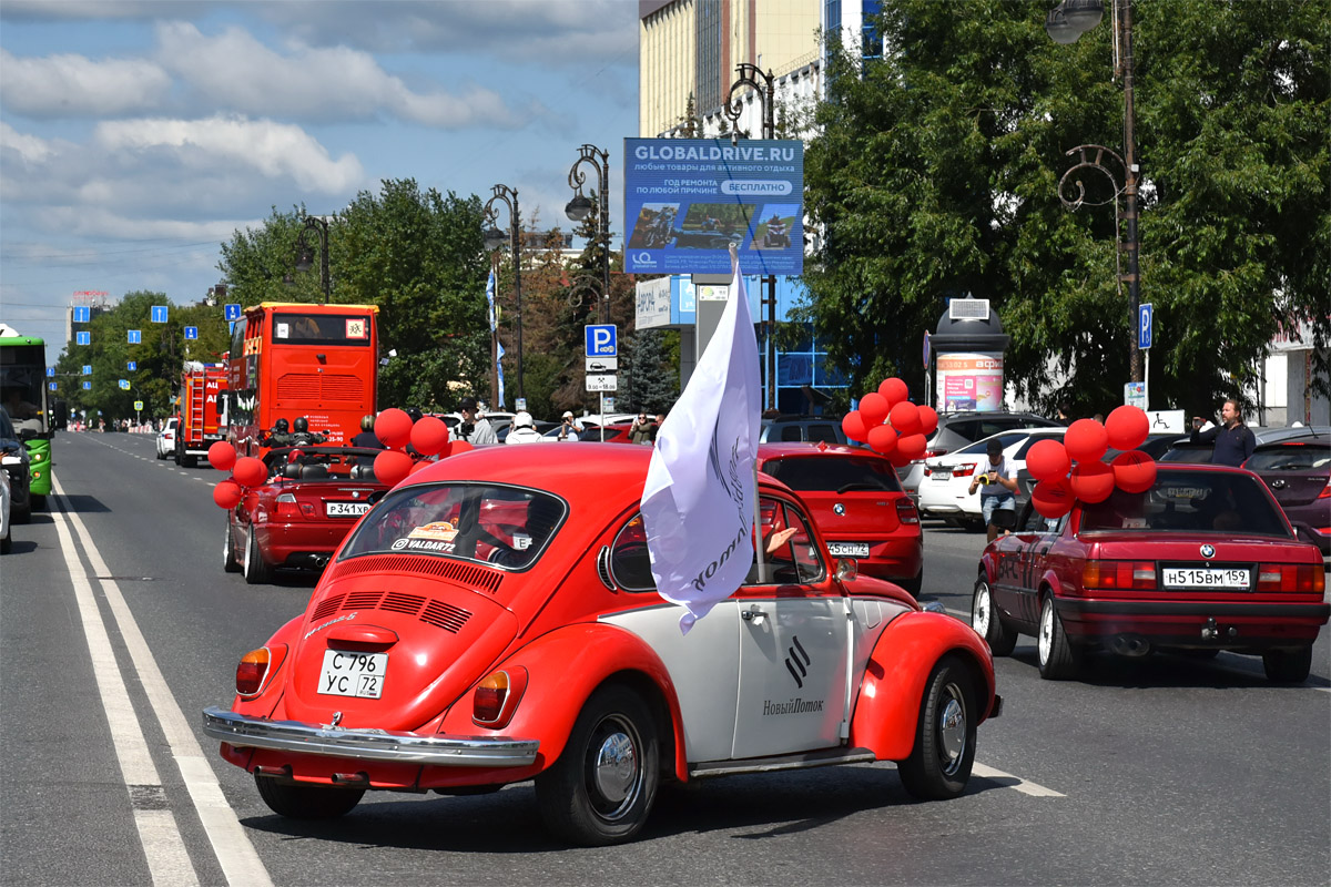 Тюменская область, № С 796 УС 72 — Volkswagen Käfer (общая модель)