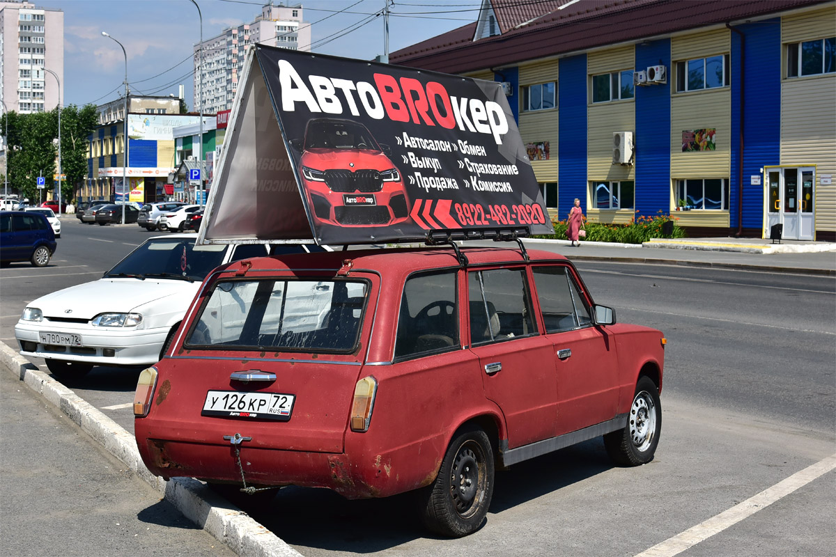 Тюменская область, № У 126 КР 72 — ВАЗ-2102 '71-86