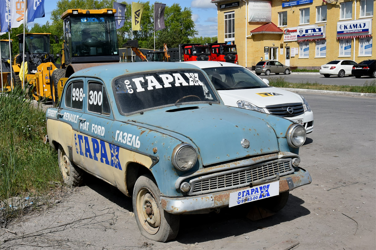 Тюменская область, № (72) Б/Н 0038 — Москвич-403 '62-65