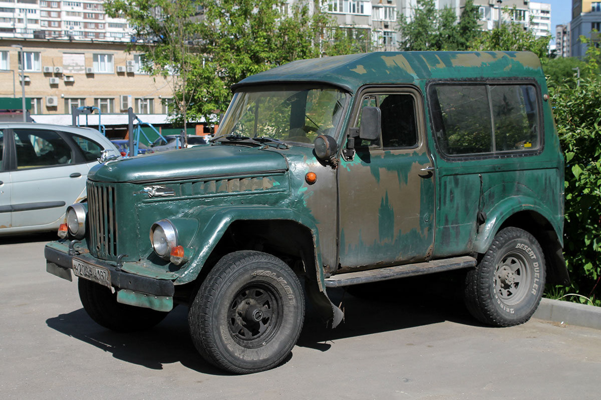 Москва, № Н 200 РН 197 — ГАЗ-69 '53-73