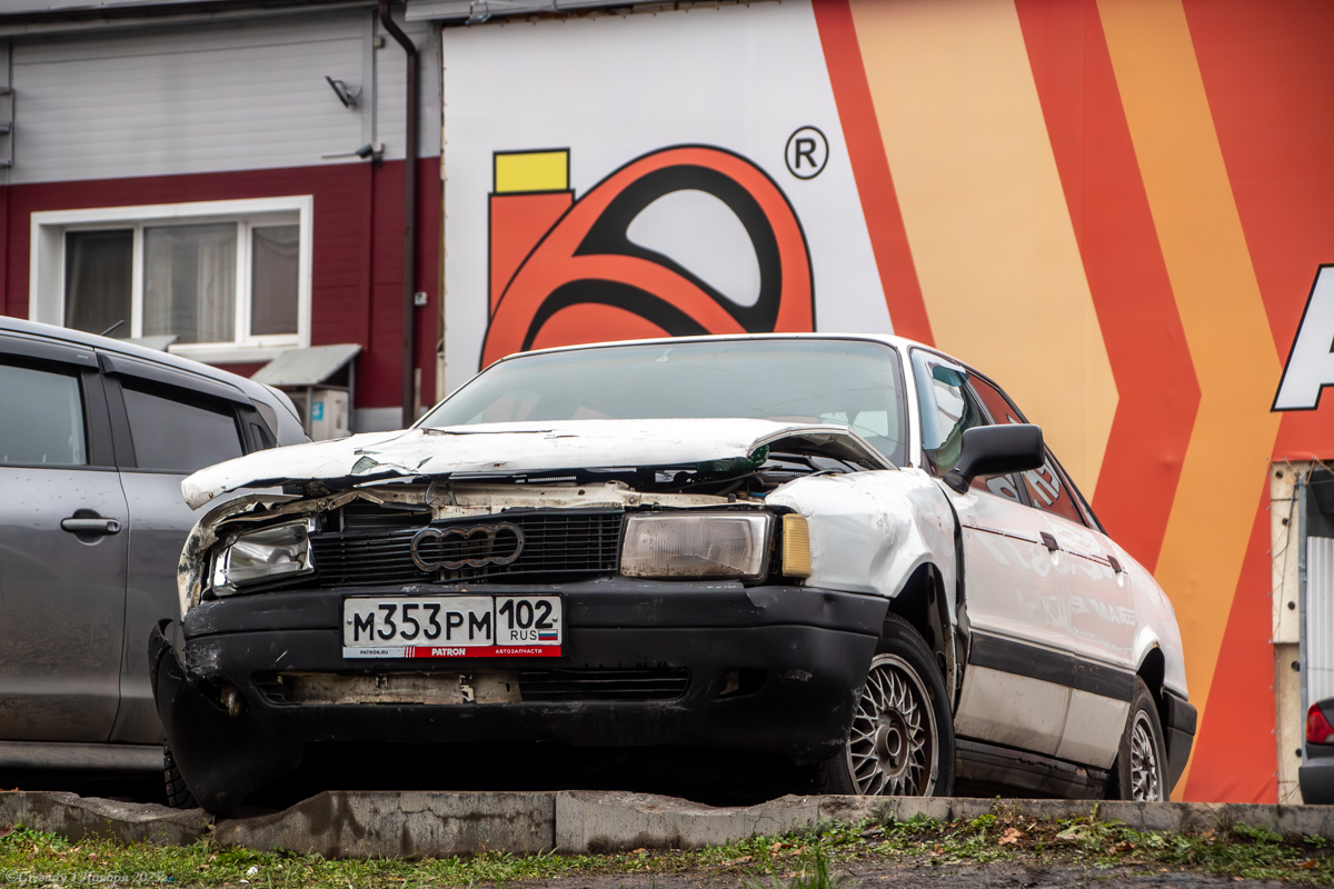 Башкортостан, № М 353 РМ 102 — Audi 80 (B3) '86-91