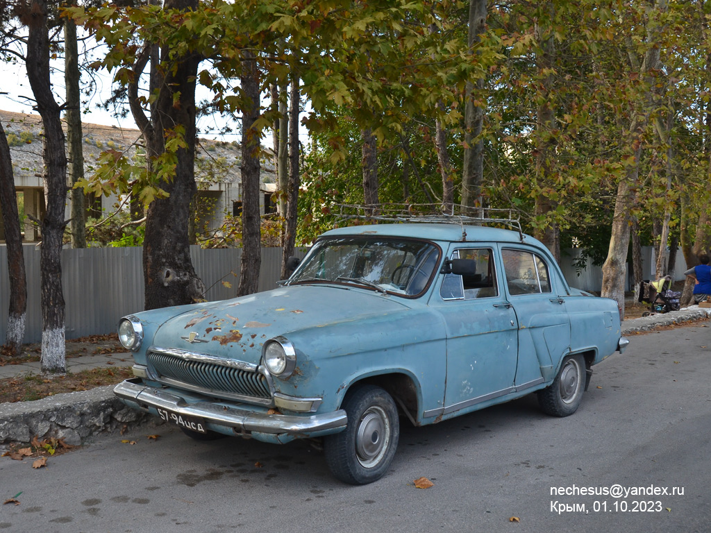 Крым, № 57-94 ЦСД — ГАЗ-21Р Волга '65-70