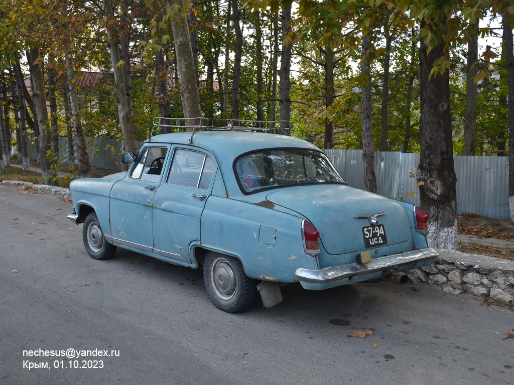 Крым, № 57-94 ЦСД — ГАЗ-21Р Волга '65-70