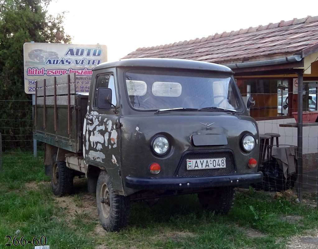 Венгрия, № AYA-048 — УАЗ-452Д '65-85