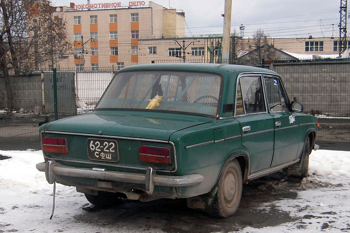 Свердловская область, № 62-22 СФШ — ВАЗ-2103 '72-84