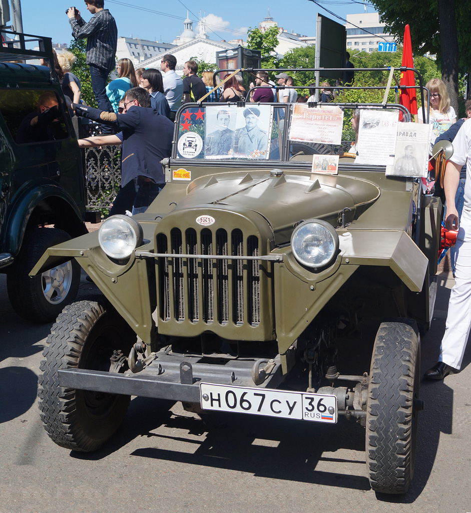 Воронежская область, № Н 067 СУ 36 — ГАЗ-67Б '44-53